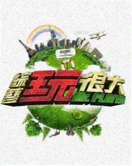 帕瓦图鉴条目封面占位图