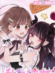 相关资讯漫画年度节点配图