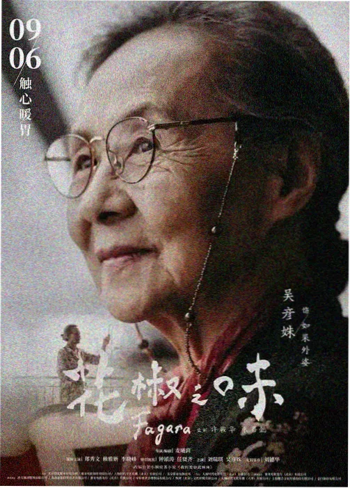 相关资讯影像化观察配图